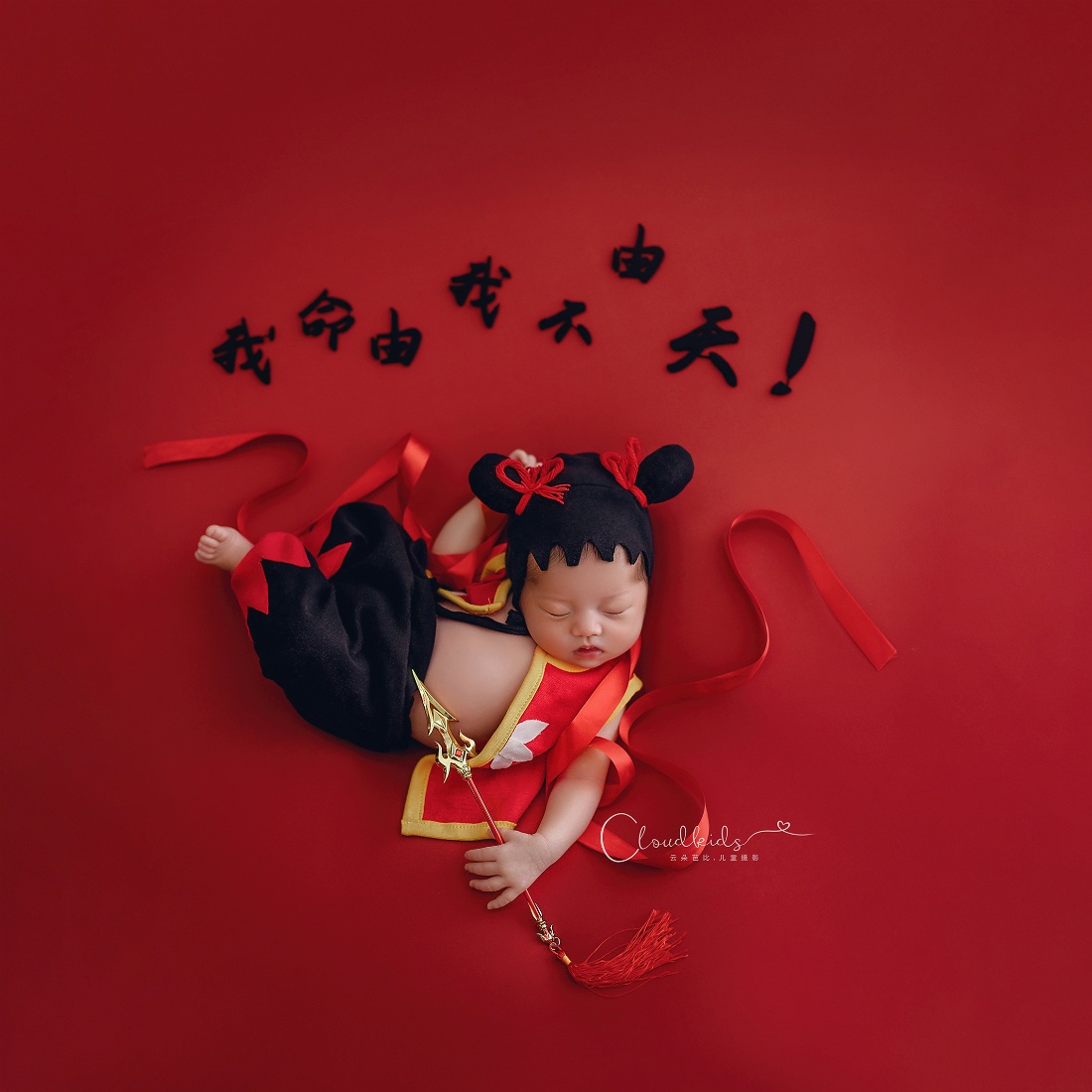 Photography Cheat Sheet - Nezha Outfit Newborn Photography Props Baby
