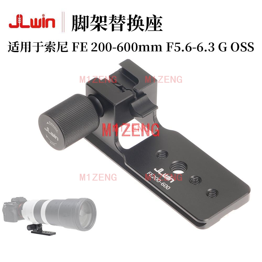 Lens base Tripod Mount Bracket - Camera Cage Baseplate 评论和价格