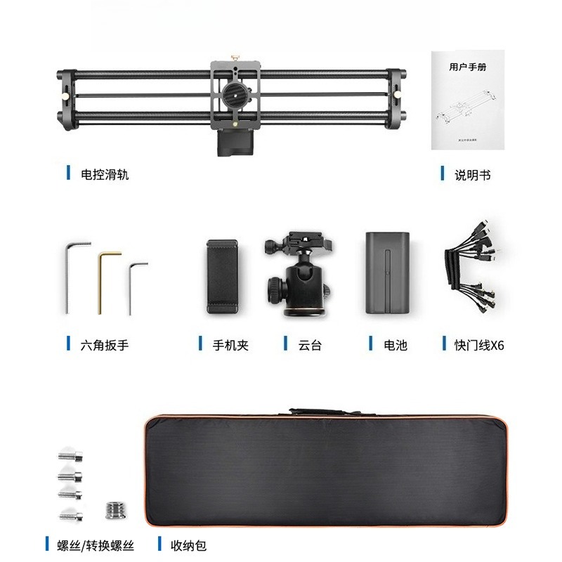 Professional Carbon Fiber Moto - Camera Slider Rail 评论和价格