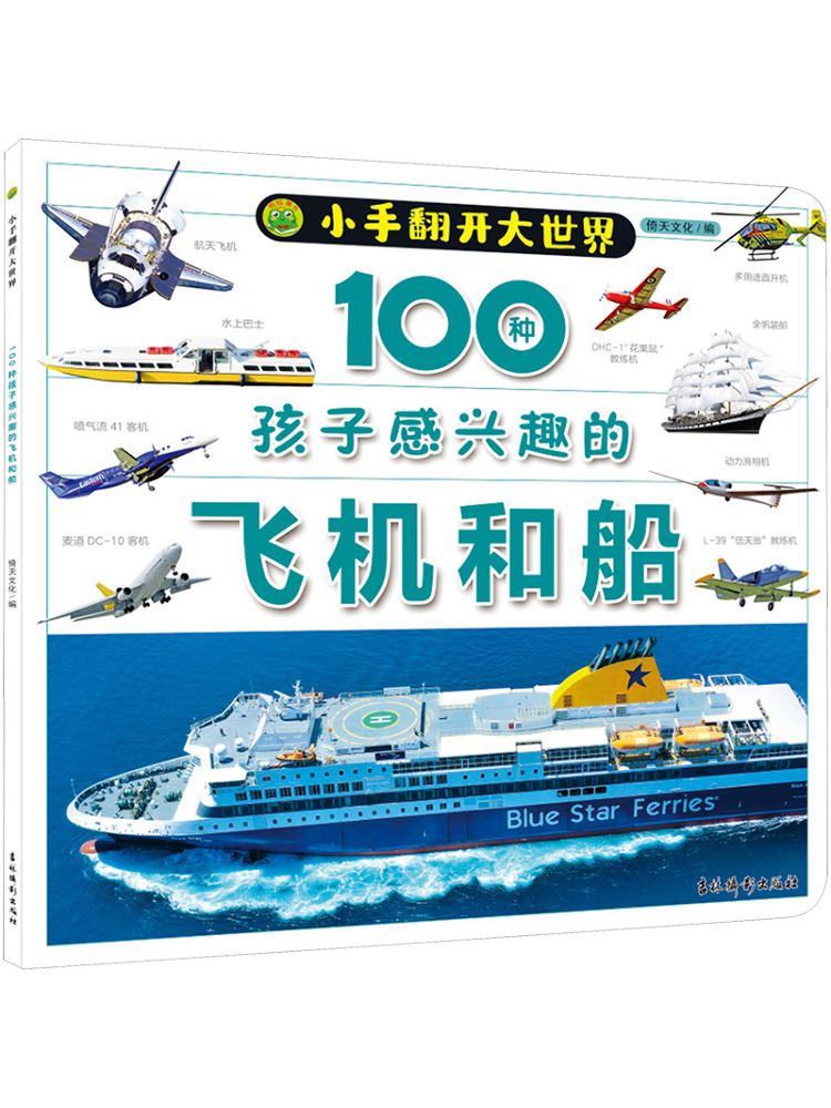 Book-Winshare 100 Kinds Of Air - Photography Interest 评论和价格
