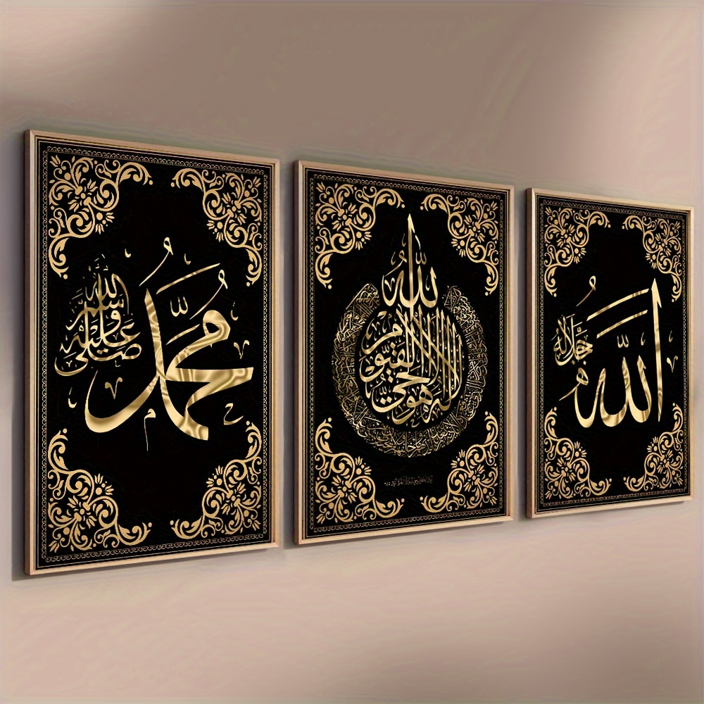 3pcs Islamic Calligraphy Canva - Photography Course 评论和价格