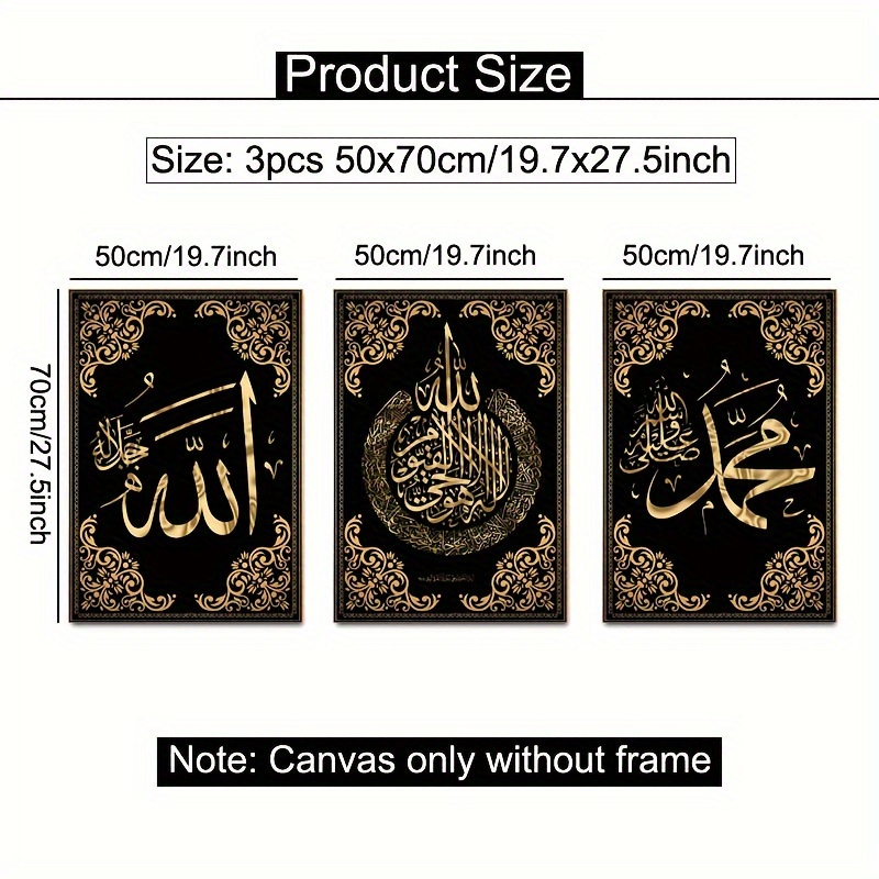 3pcs Islamic Calligraphy Canva - Photography Course 评论和价格